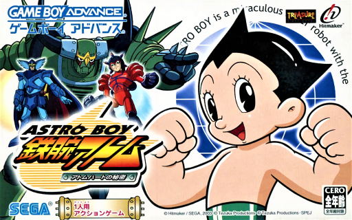 Astro Boy: Omega Factor box art