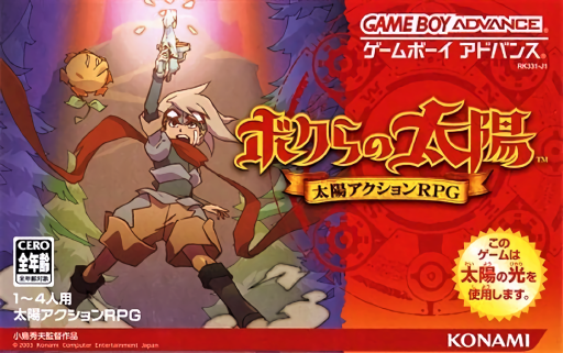Boktai box art