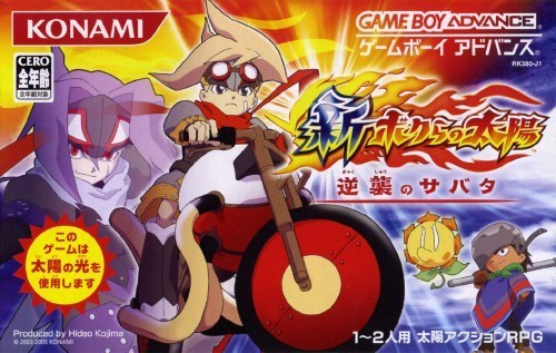 Boktai 3 box art