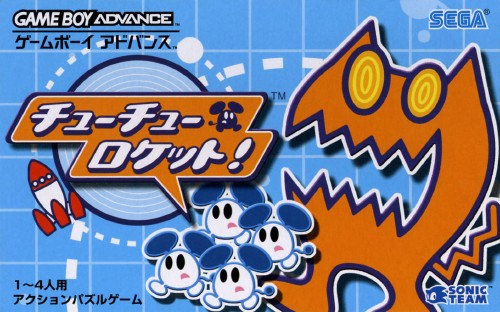 ChuChu Rocket! box art