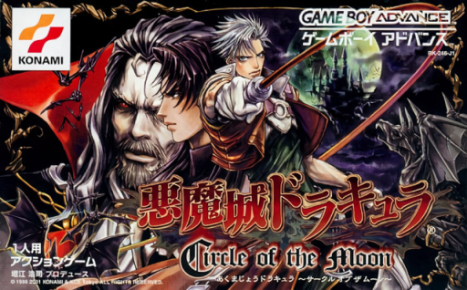 Castlevania: Circle of the Moon box art