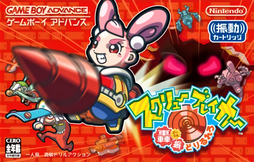 Drill Dozer box art