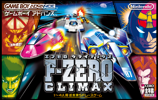 F-Zero Climax box art