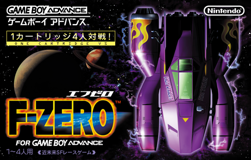 F-Zero: Maximum Velocity box art