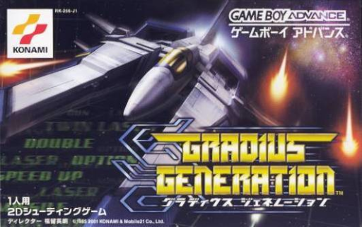 Gradius Generation box art