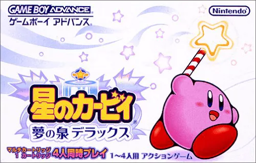 Kirby: Nightmare in Dream Land box art