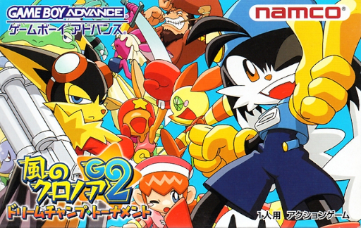 Klonoa 2: Dream Champ Tournament box art