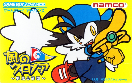 Klonoa: Empire of Dreams box art