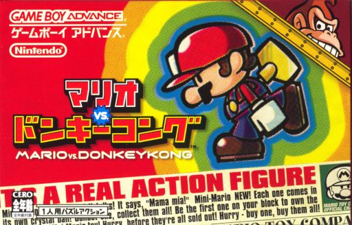 Mario vs. Donkey Kong box art
