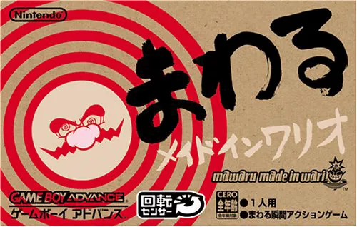 WarioWare Twisted box art