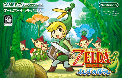 The Legend of Zelda: The Minish Cap box art