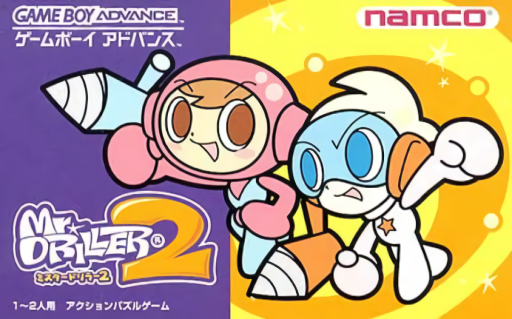 Mr. Driller 2 box art