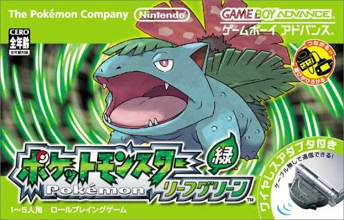 Pokémon LeafGreen box art