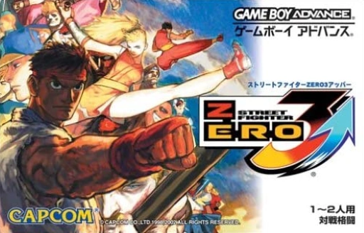 Street Fighter Alpha 3 Upper box art