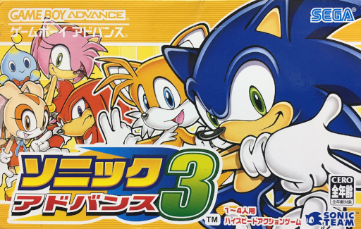 Sonic Advance 3 box art