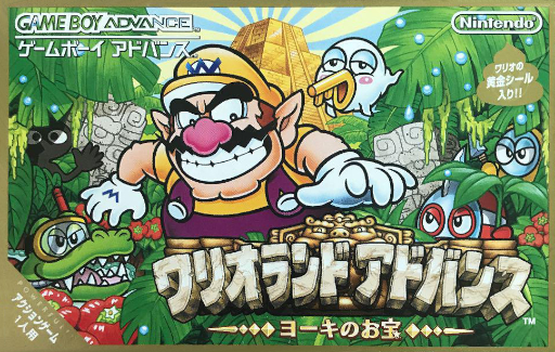 Wario Land 4 box art