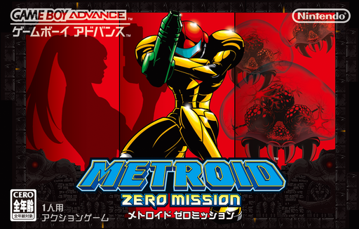 Metroid: Zero Mission box art