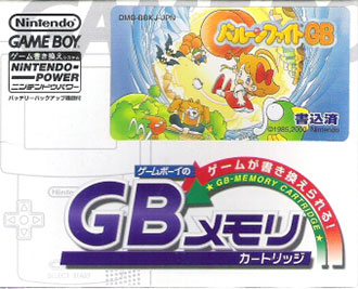 Balloon Fight GB box art