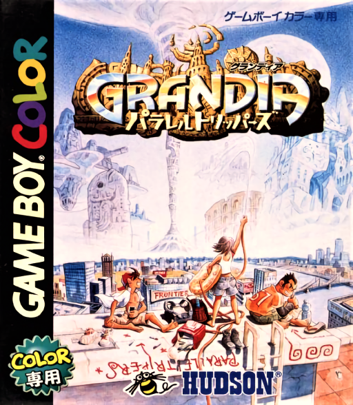 Grandia: Parallel Trippers box art