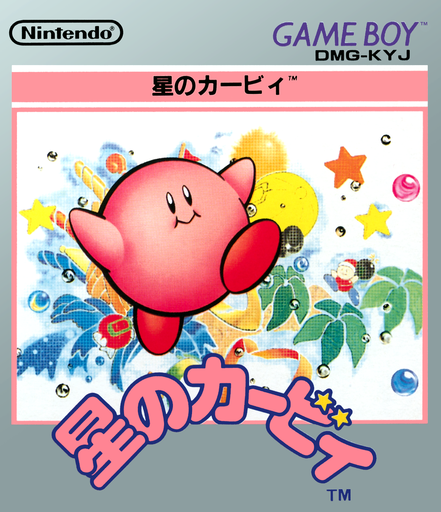 Kirby's Dream Land box art