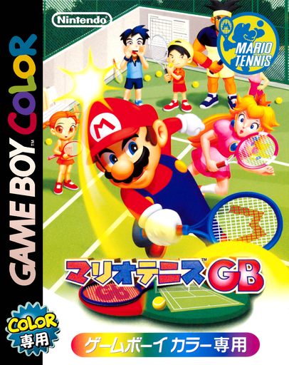 Mario Tennis GB box art