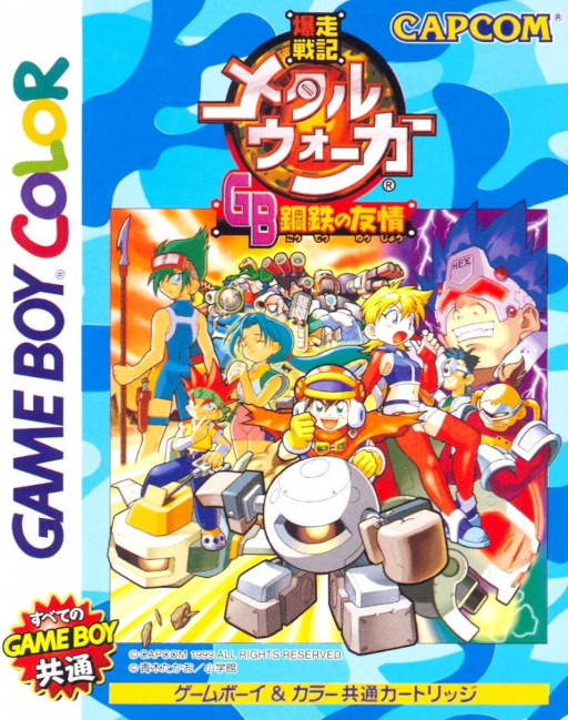 Metal Walker box art