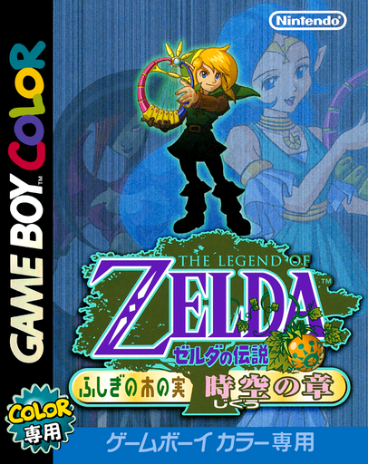 The Legend of Zelda: Oracle of Ages box art