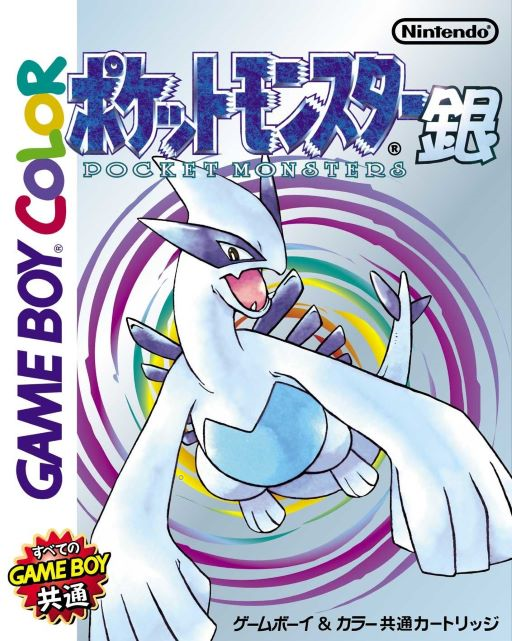 Pokémon Silver box art