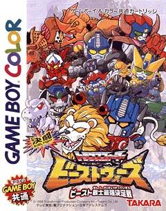 Transformers Beast Wars Transmetals box art