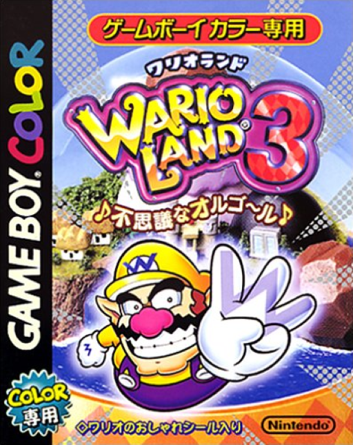 Wario Land 3 box art