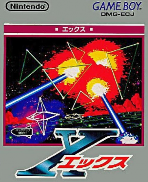 X box art