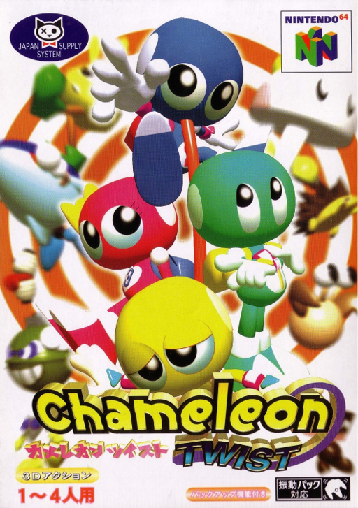 Chameleon Twist box art