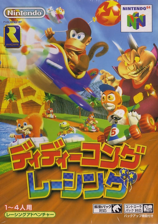 Diddy Kong Racing box art
