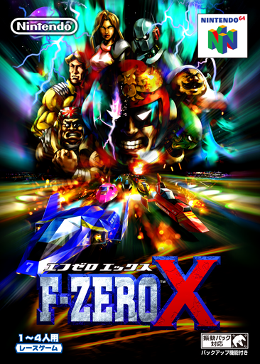 F-Zero X box art