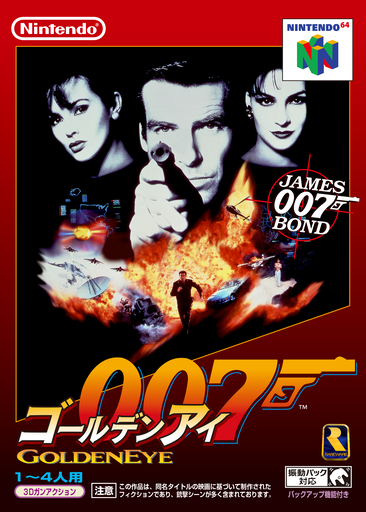 GoldenEye 007 box art