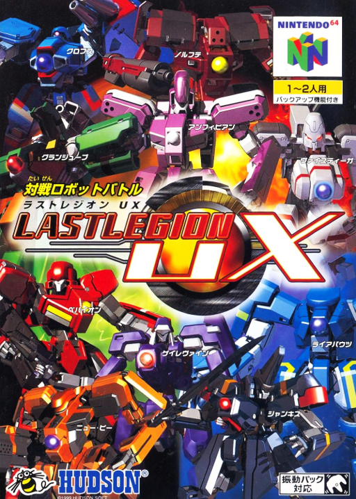 Last Legion UX box art