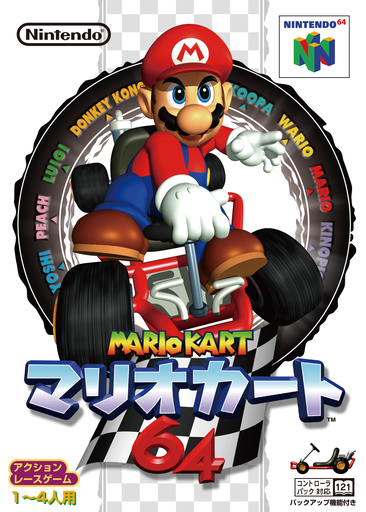 Mario Kart 64 box art