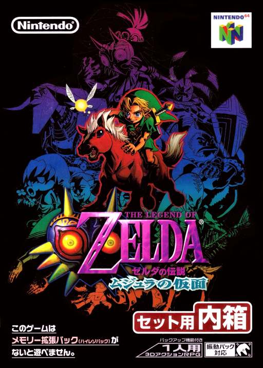 The Legend of Zelda: Majora's Mask box art