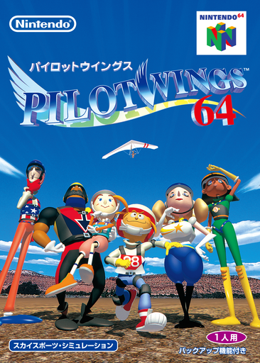Pilotwings 64 box art