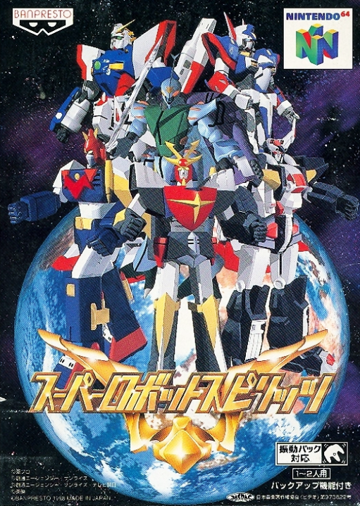 Super Robot Spirits box art