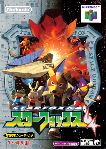 Star Fox 64 box art