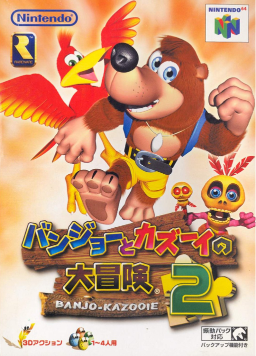 Banjo-Tooie box art