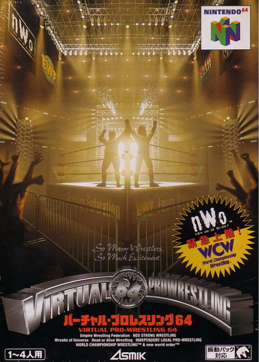 Virtual Pro Wrestling 64 box art