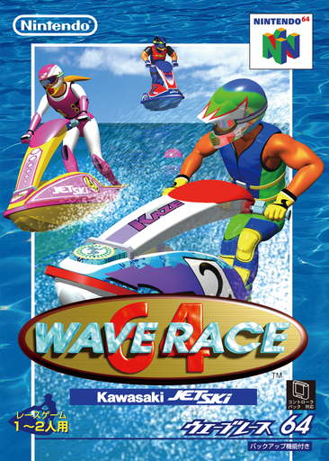 Wave Race 64 box art