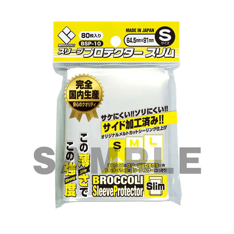 Slim S (BSP-10) — NOT this one box art